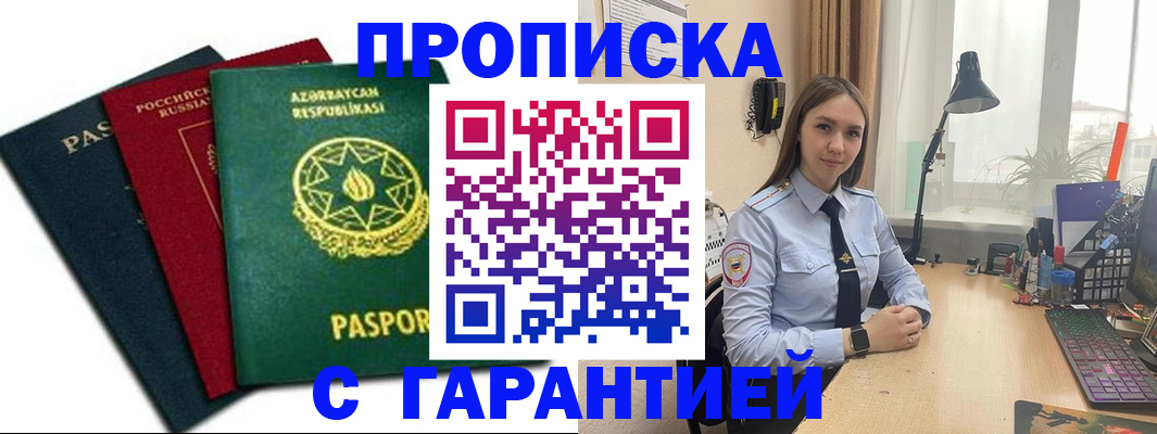 форма 3 в Сыктывкаре