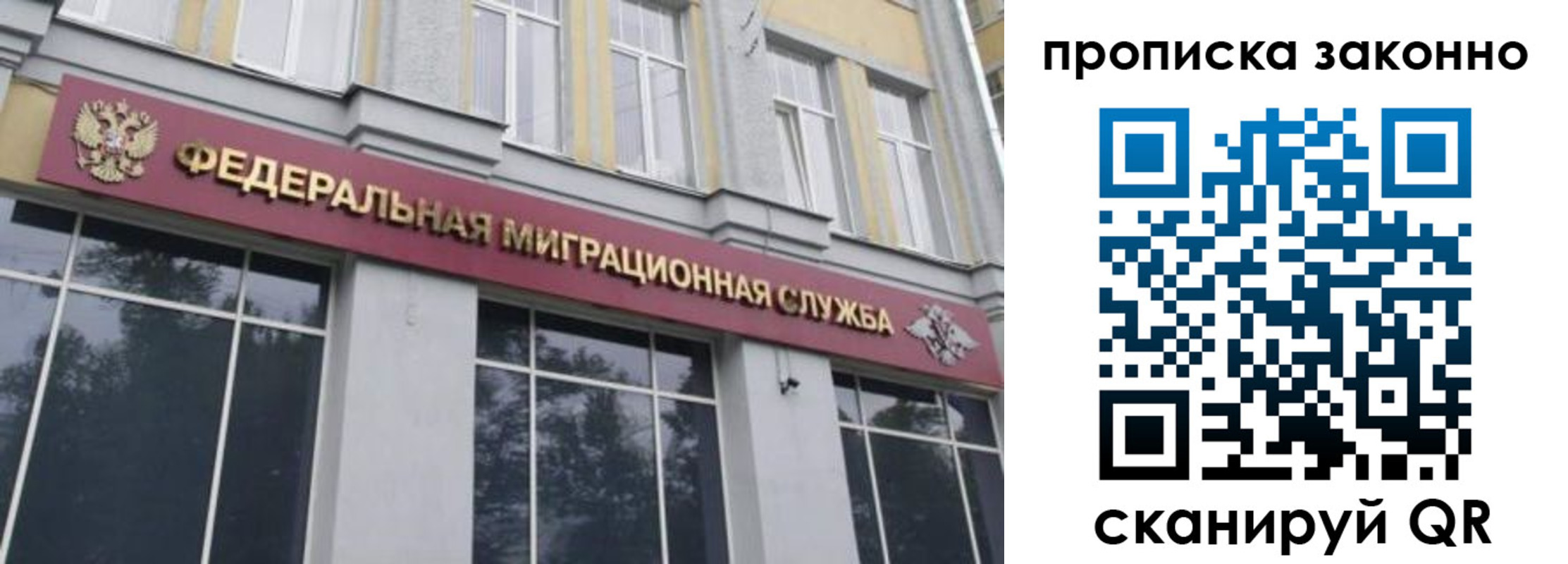прописка паспорт в Сыктывкаре