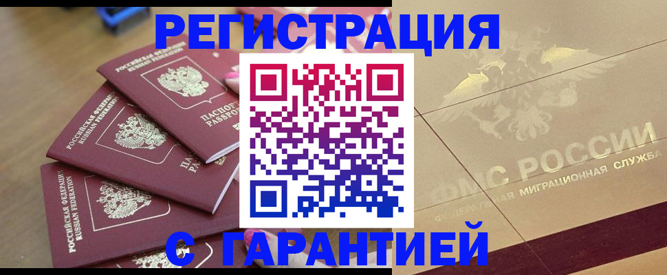 пропишу в квартире в Сыктывкаре