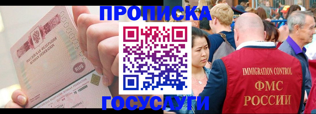 регистрация в Сыктывкаре